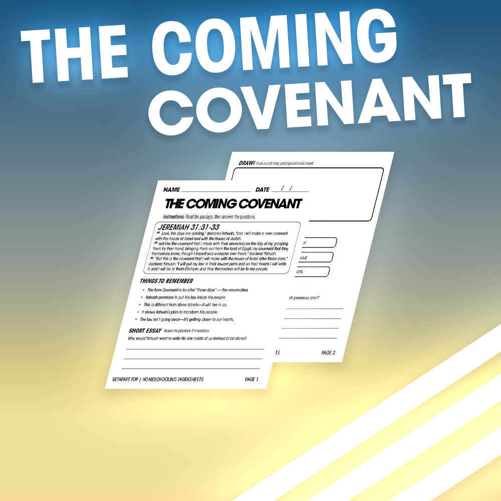 The Coming Covenant